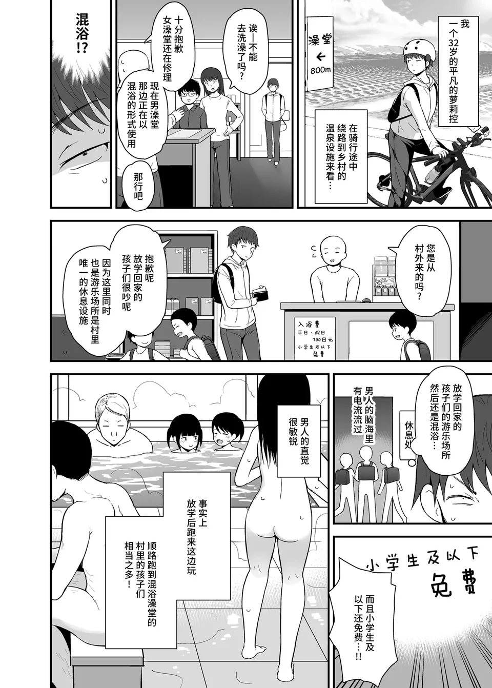 試讀預覽 3