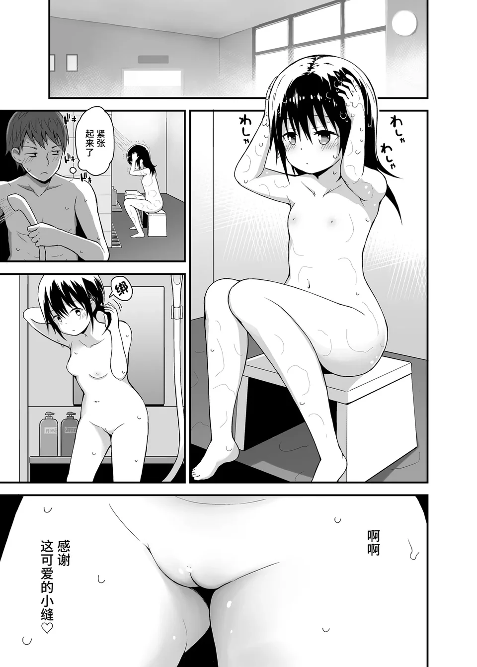 試讀預覽 6