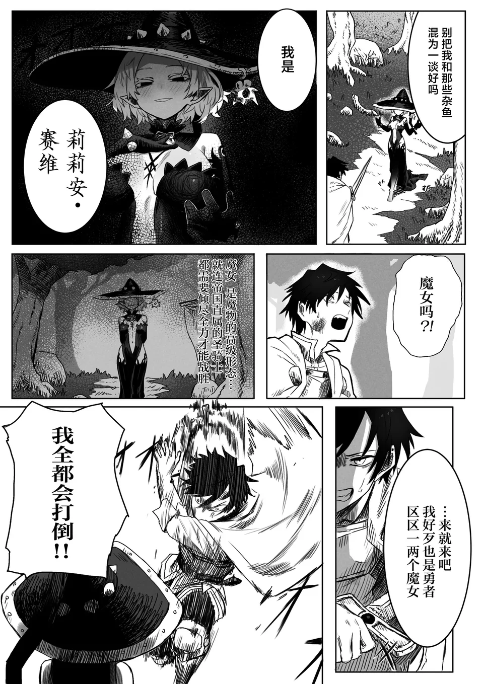 Preview 5