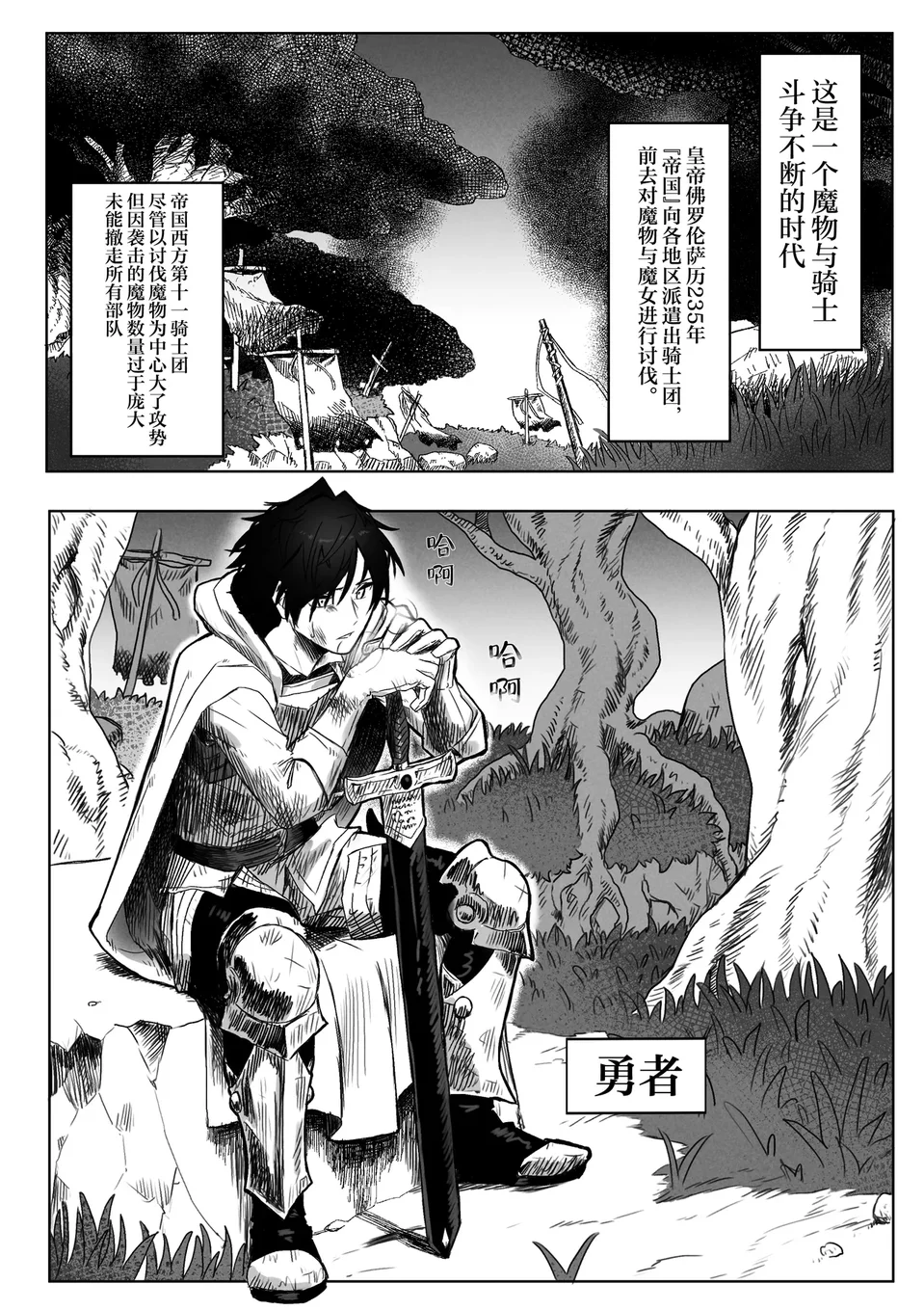 Preview 2