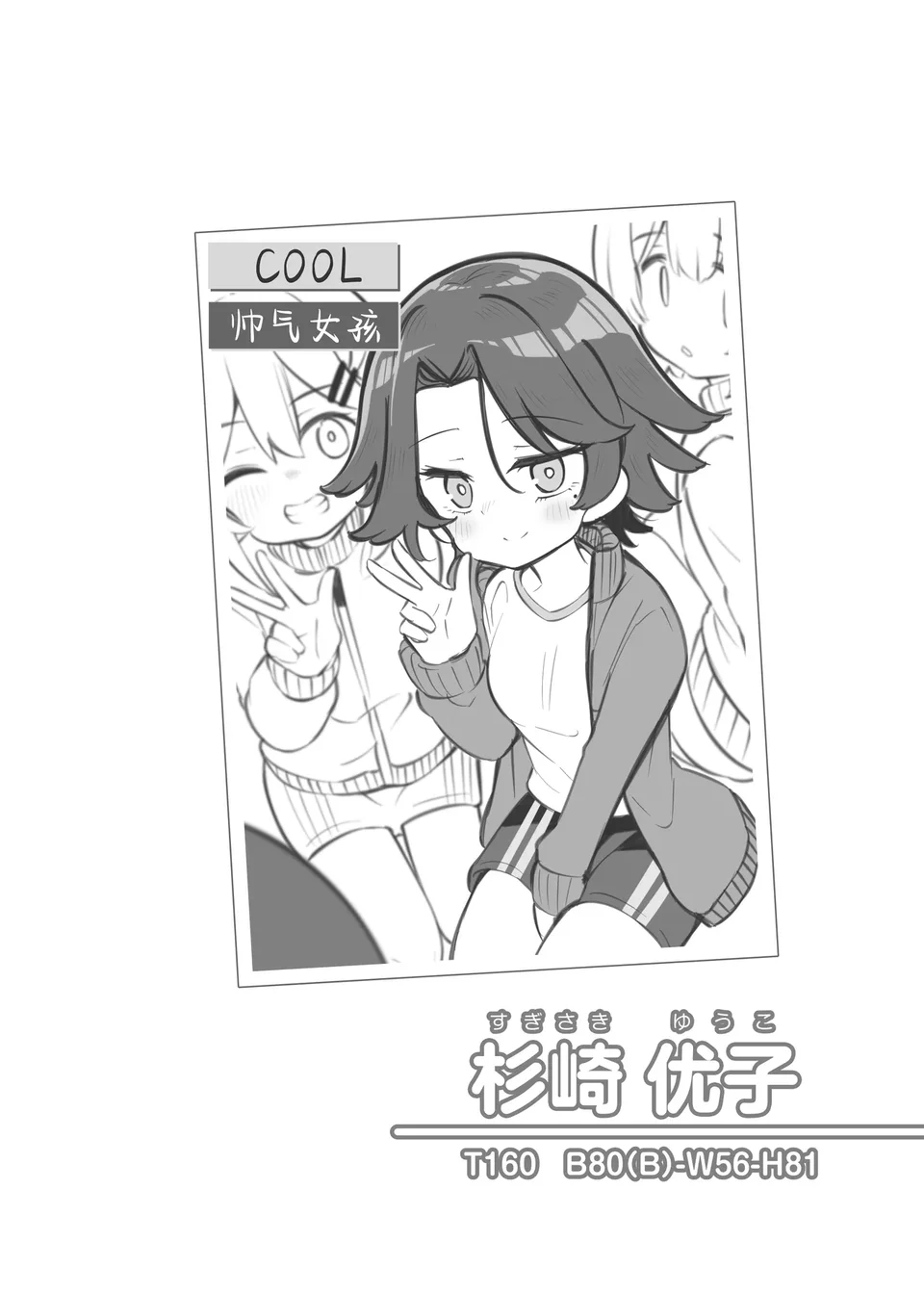 Preview 6