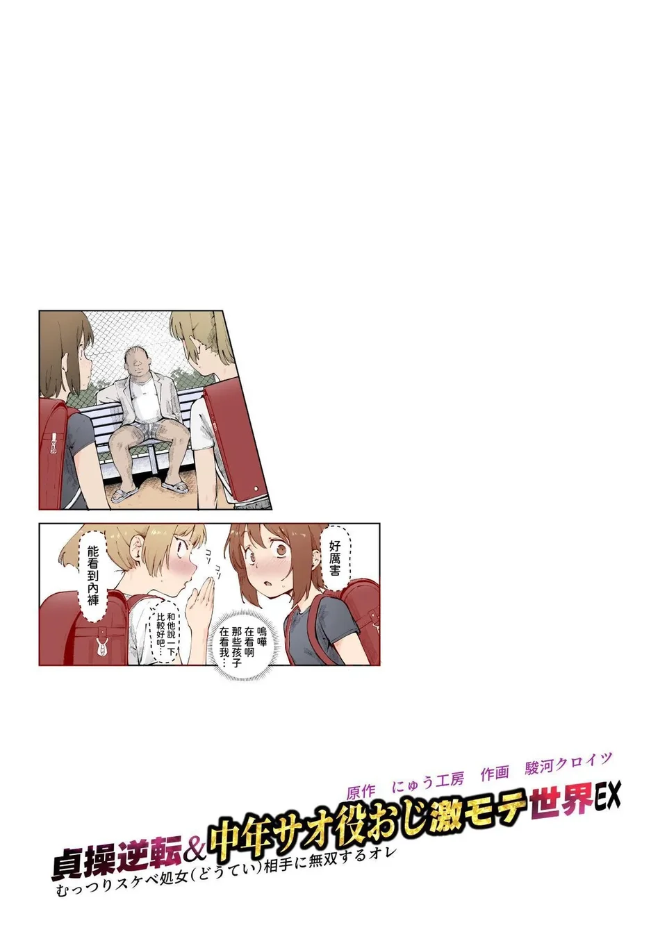 試讀預覽 2