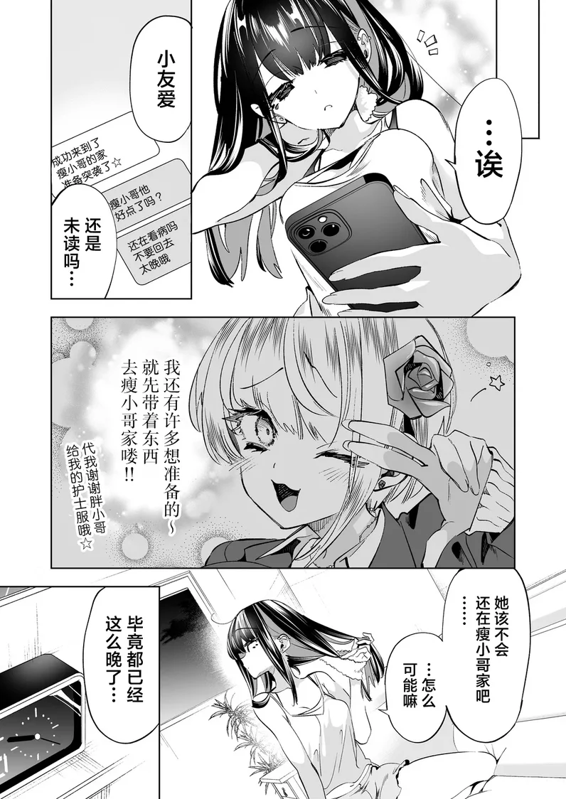 试读预览 5