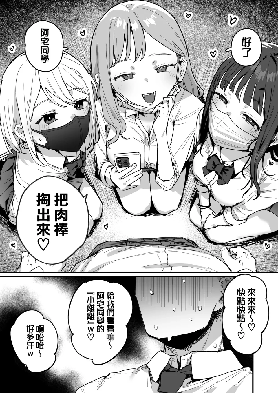 試讀預覽 3