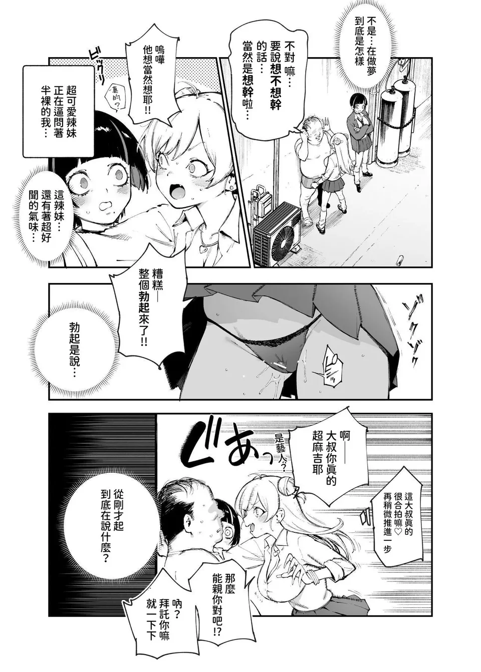 试读预览 6