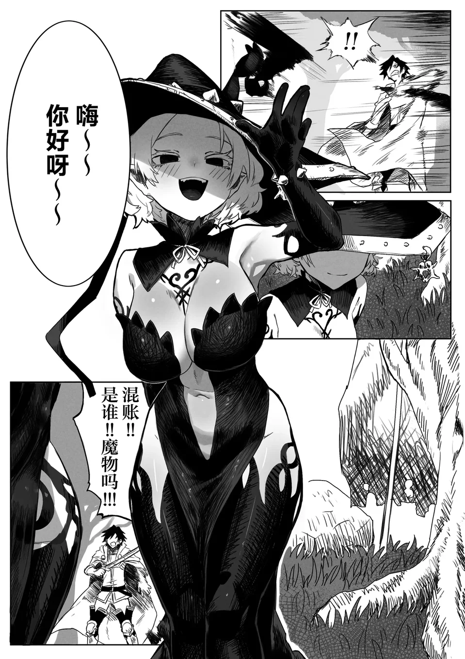 試讀預覽 4