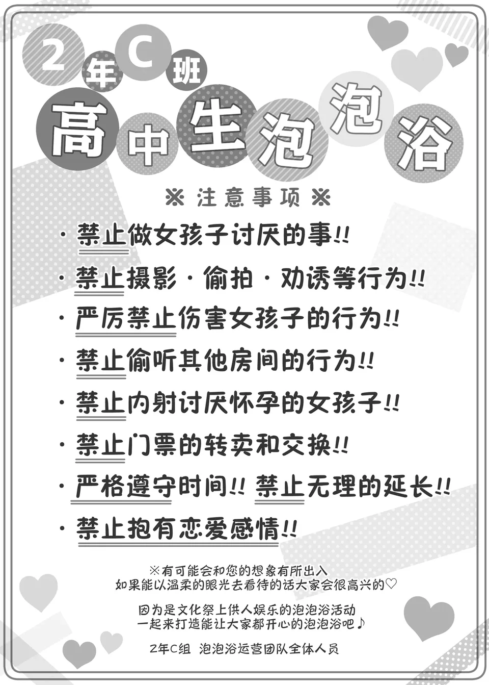 试读预览 3