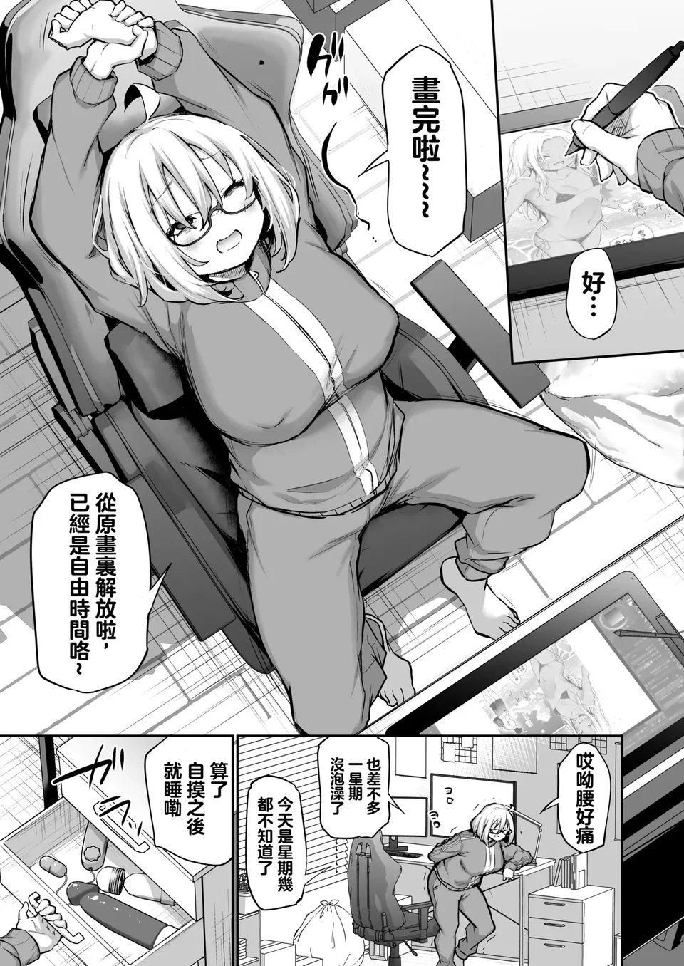 试读预览 2