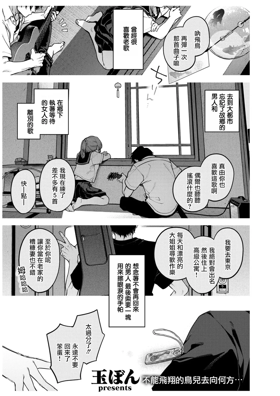 試讀預覽 4