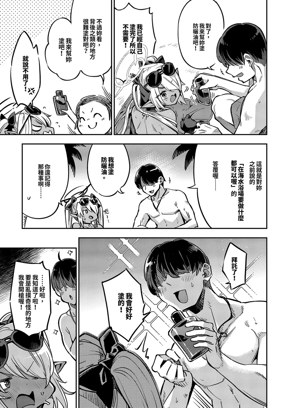试读预览 5