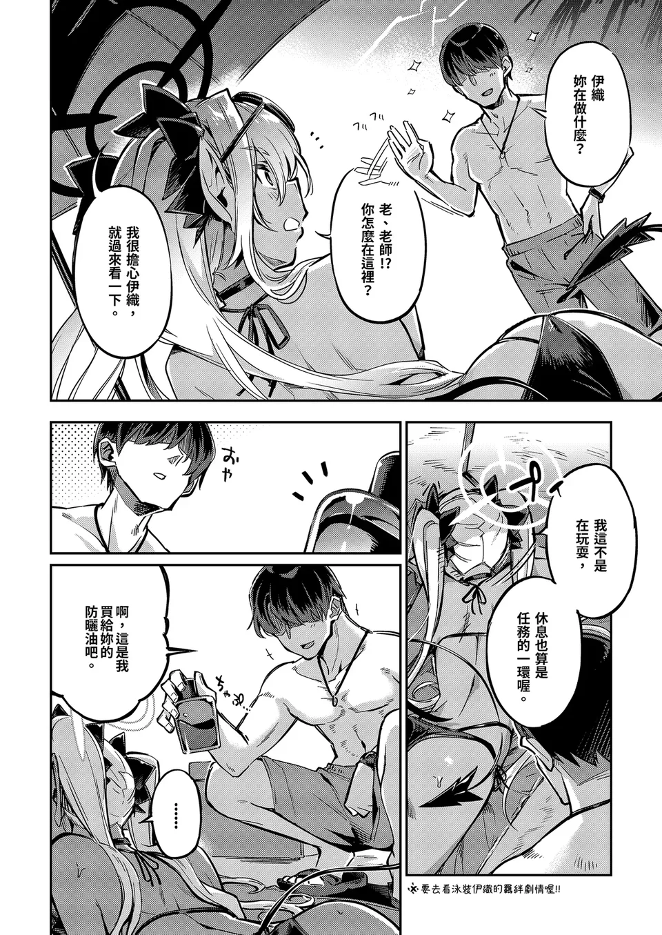 Preview 4