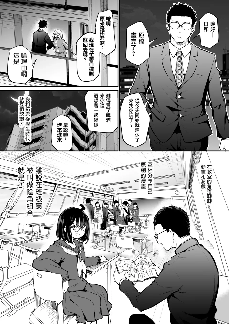 試讀預覽 4
