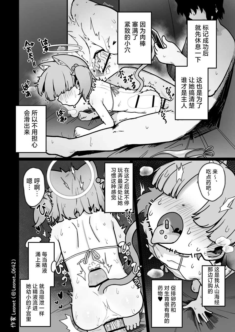 試讀預覽 5
