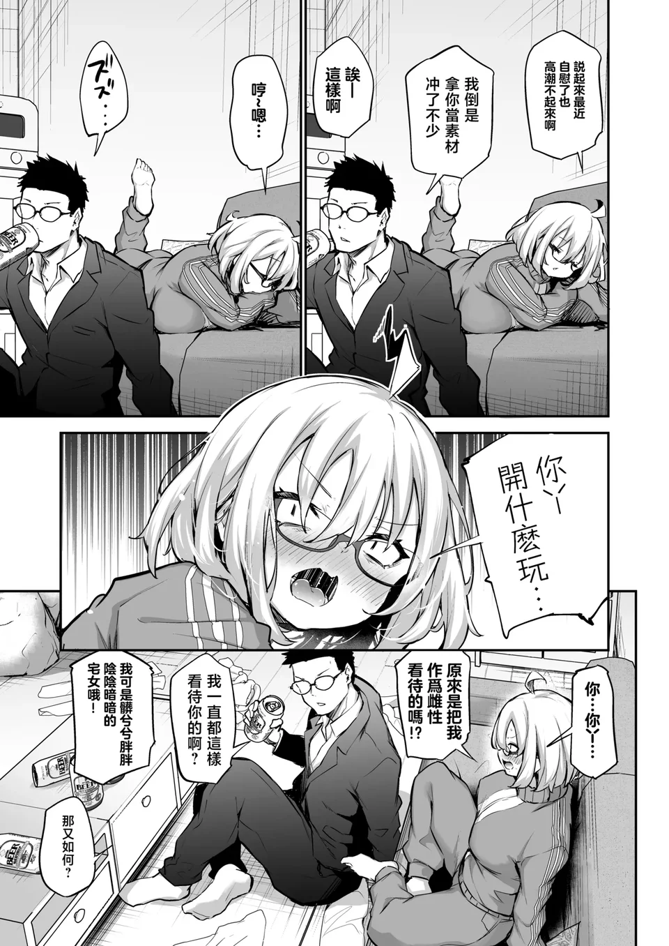 試讀預覽 6
