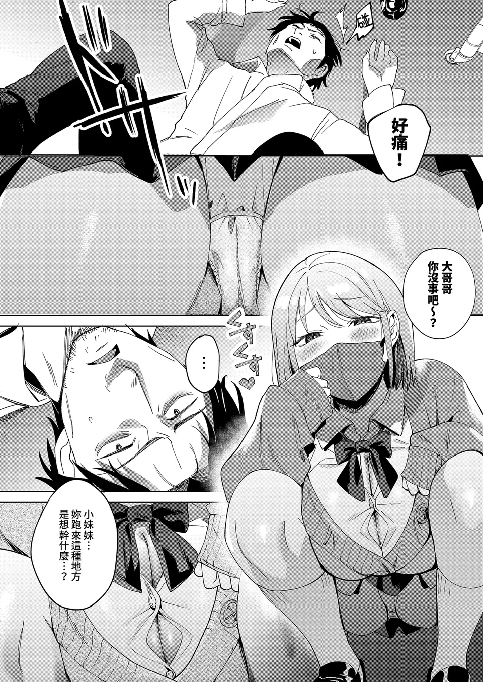 試讀預覽 6