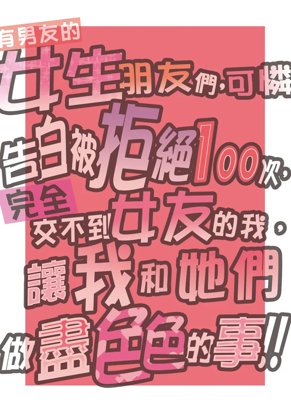 試讀預覽 3