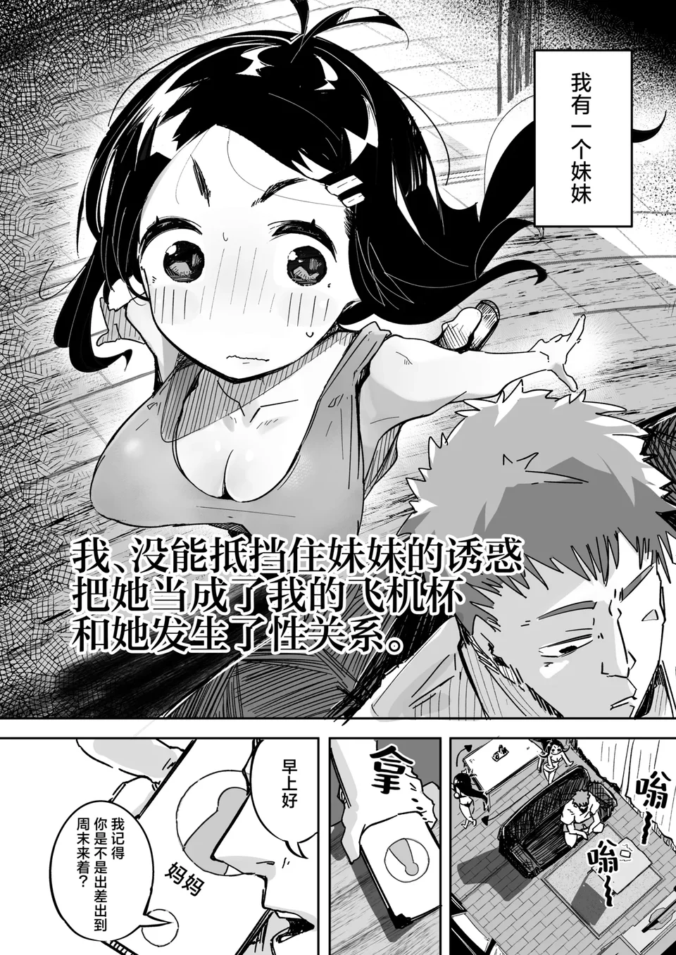 试读预览 3