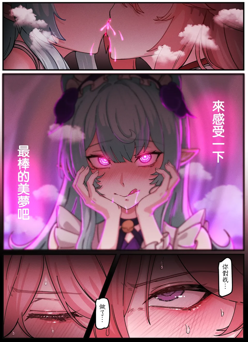 試讀預覽 4