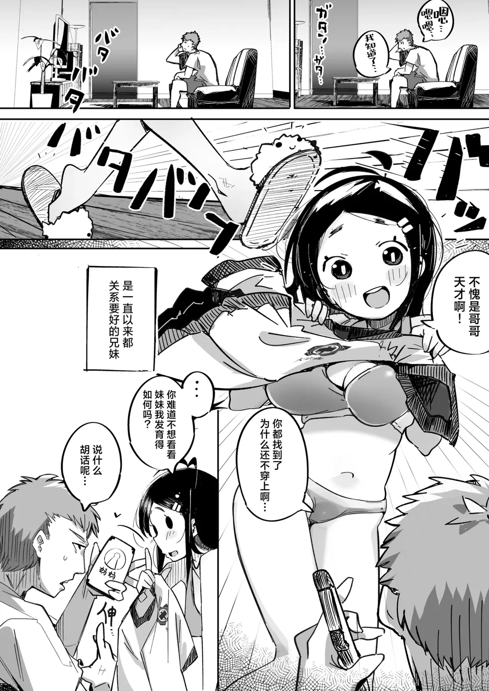 試讀預覽 5