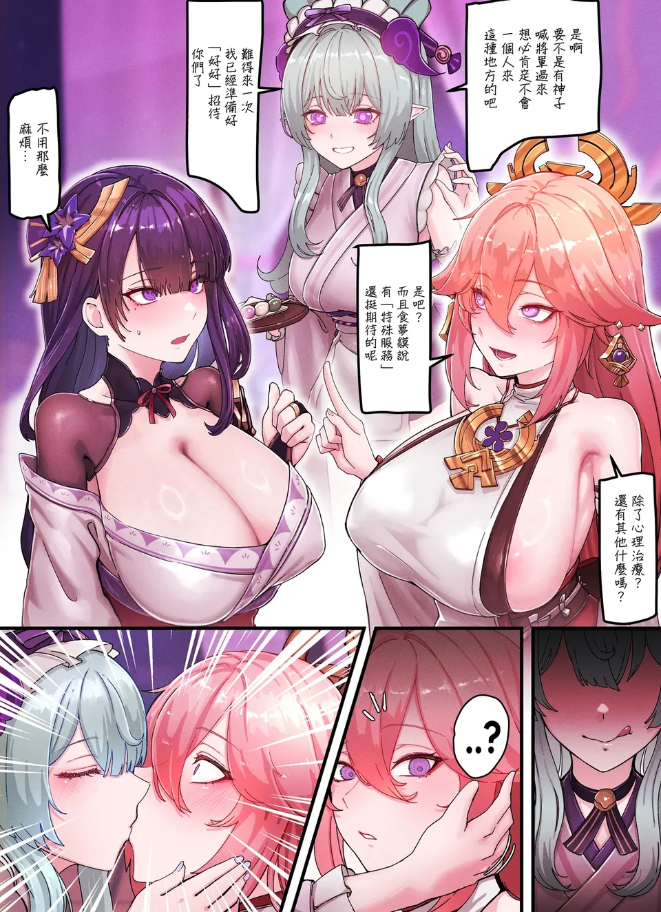 試讀預覽 3