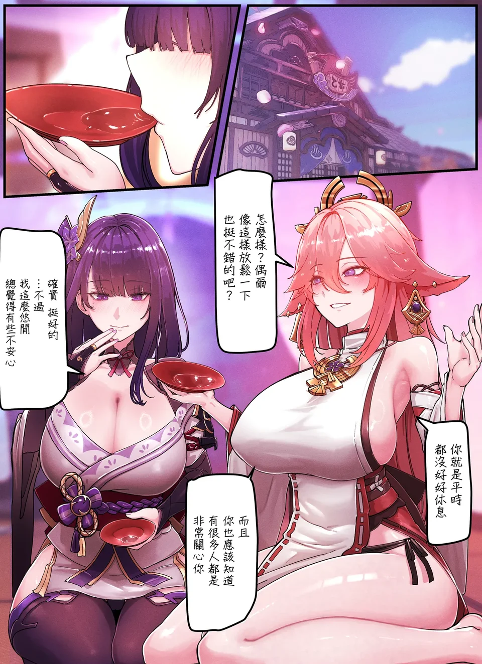 试读预览 2