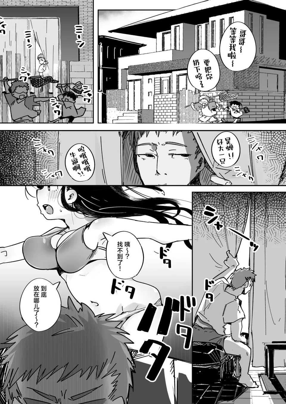 試讀預覽 2