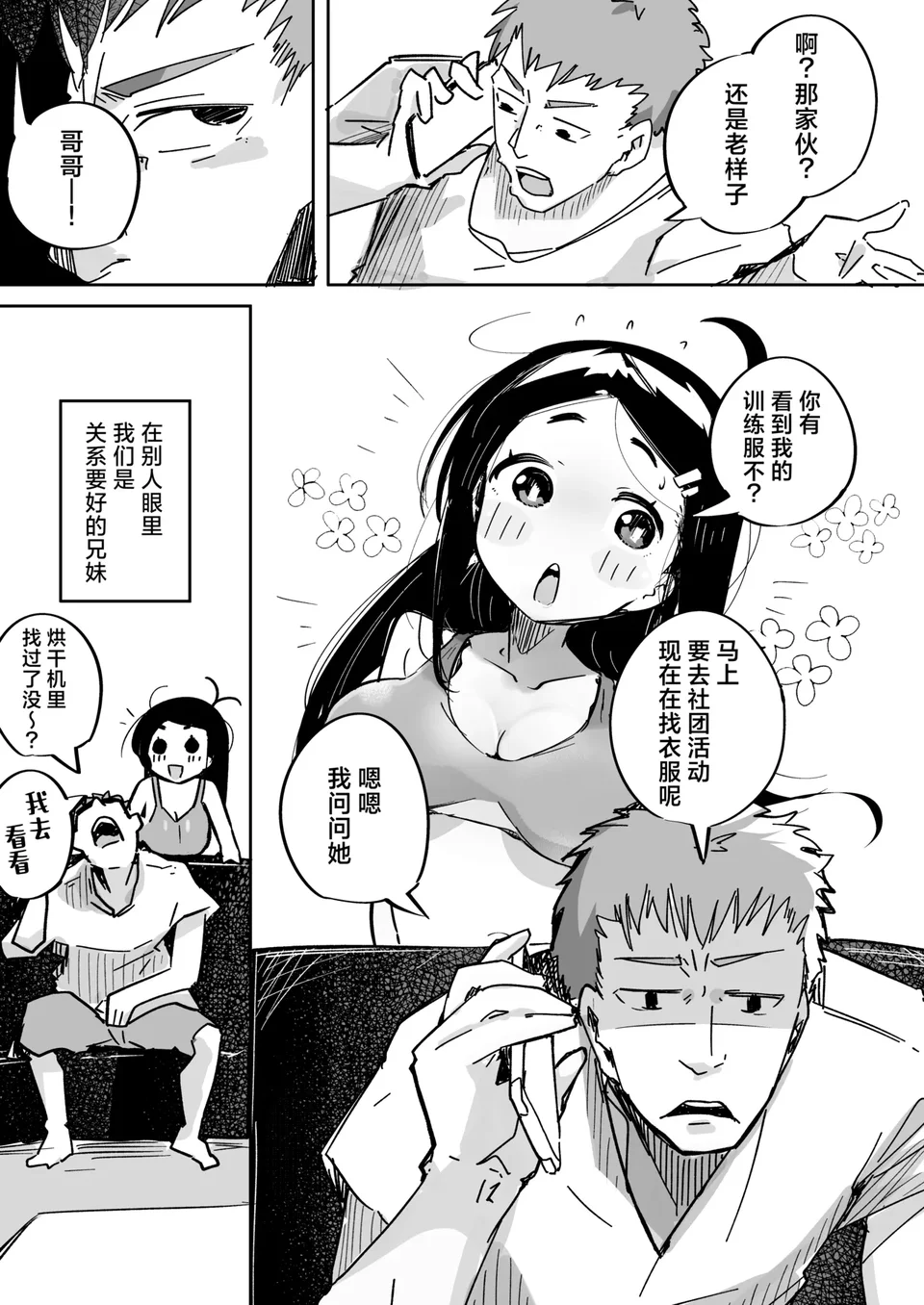 試讀預覽 4