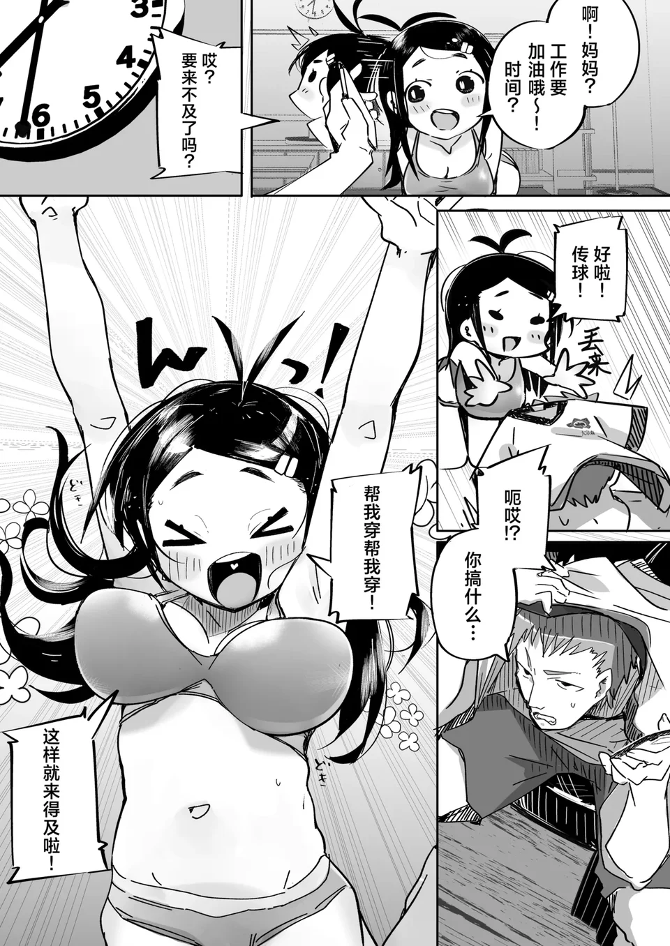 试读预览 6