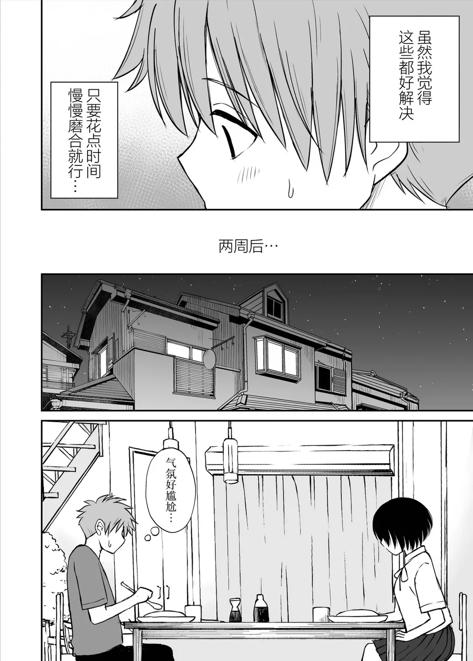 Preview 5