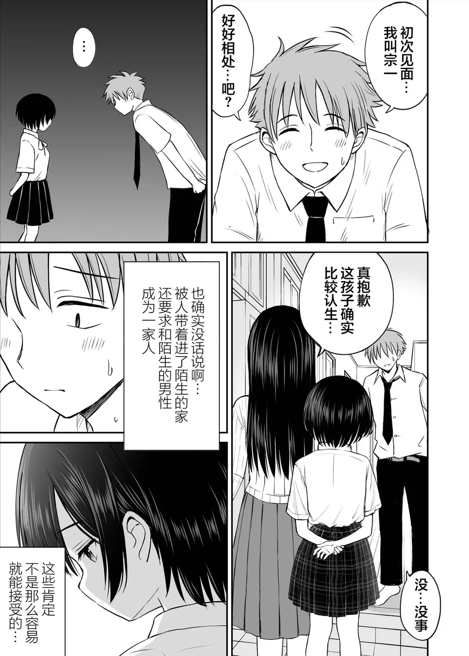 Preview 4