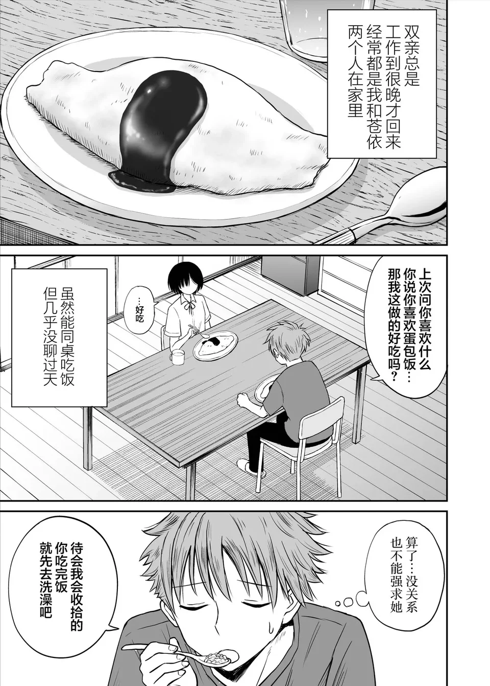 Preview 6