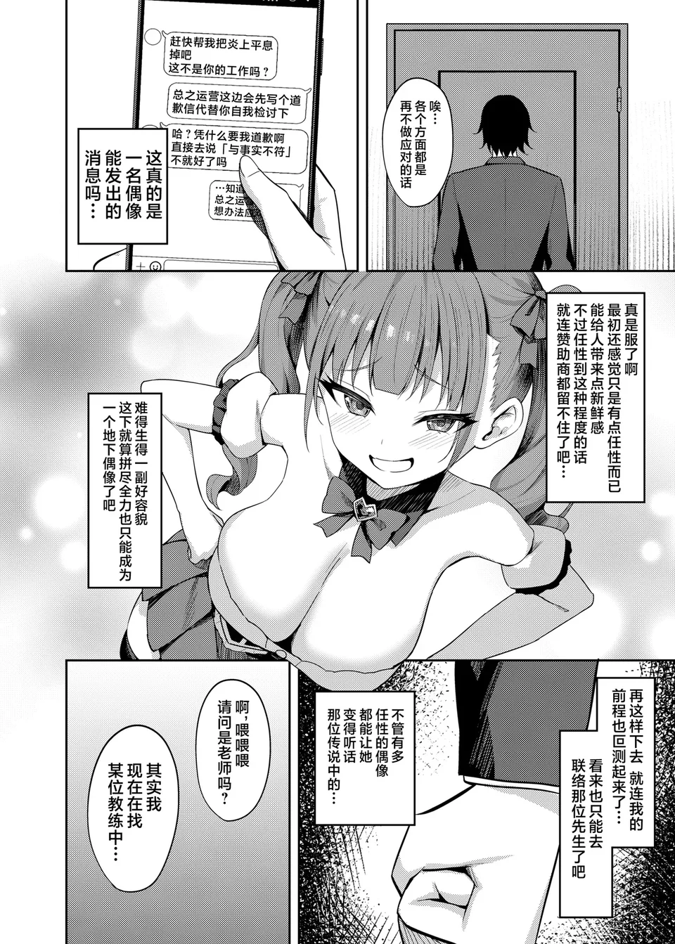 試讀預覽 6