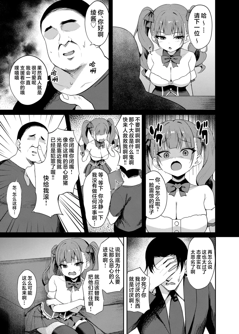 試讀預覽 5