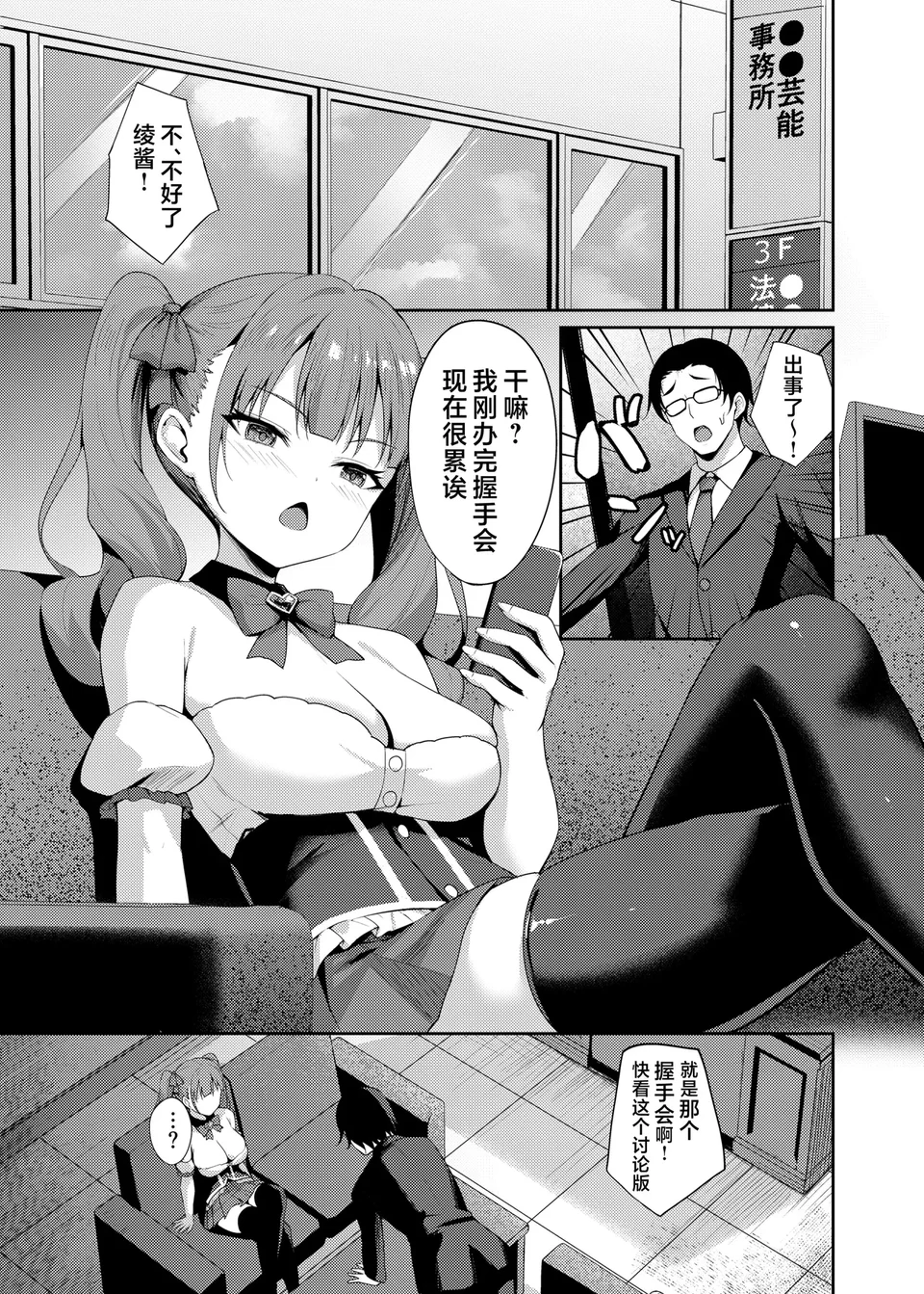 試讀預覽 3