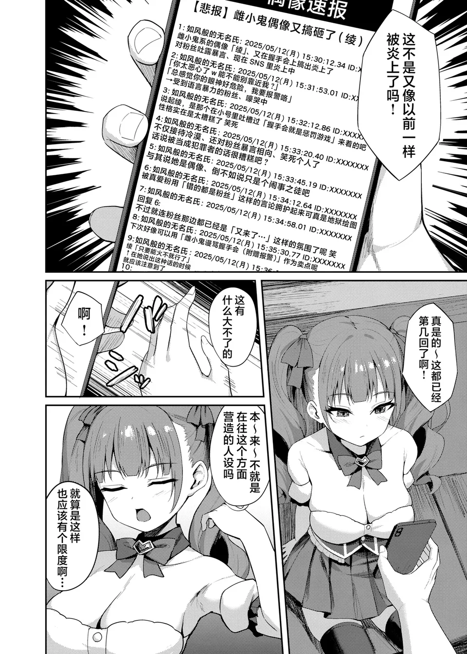 試讀預覽 4