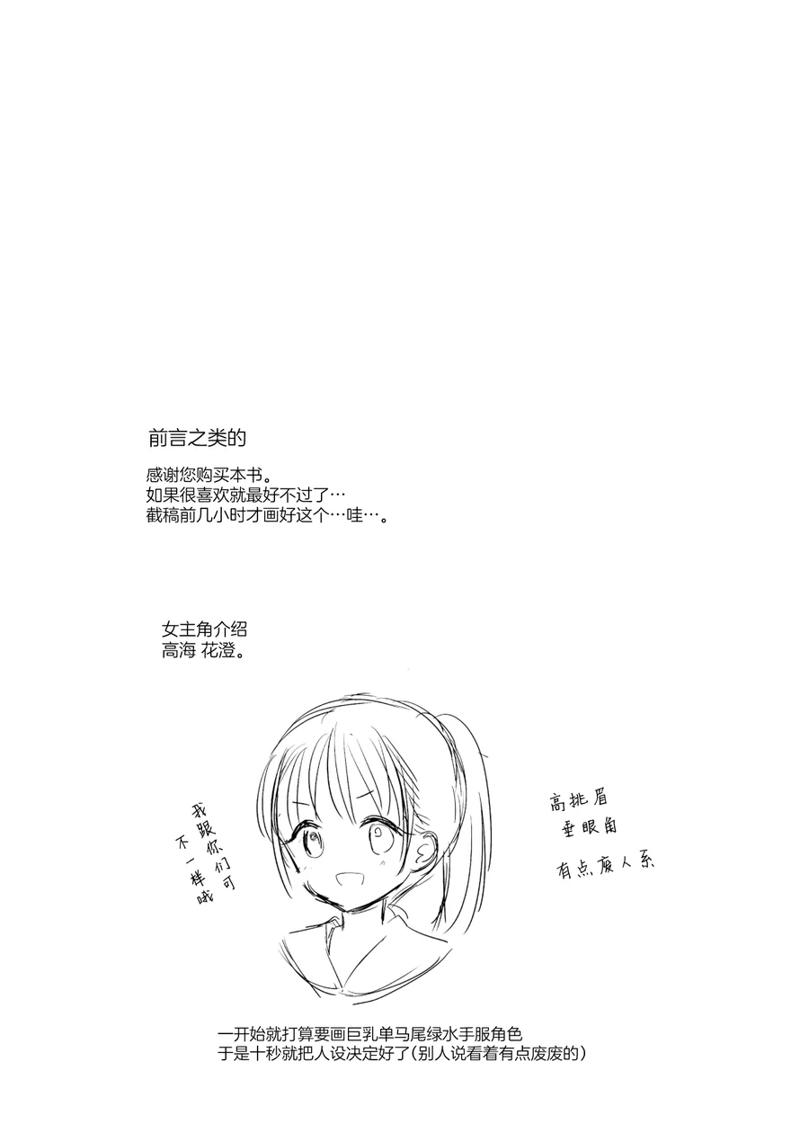 試讀預覽 4