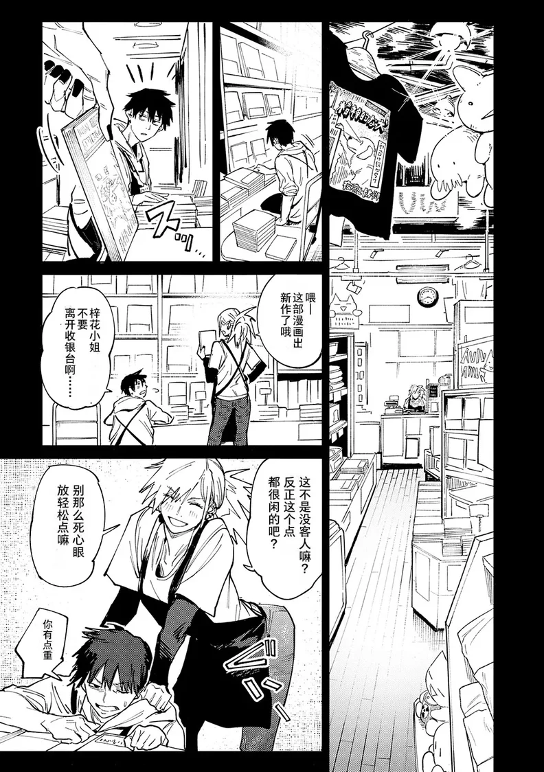 試讀預覽 6