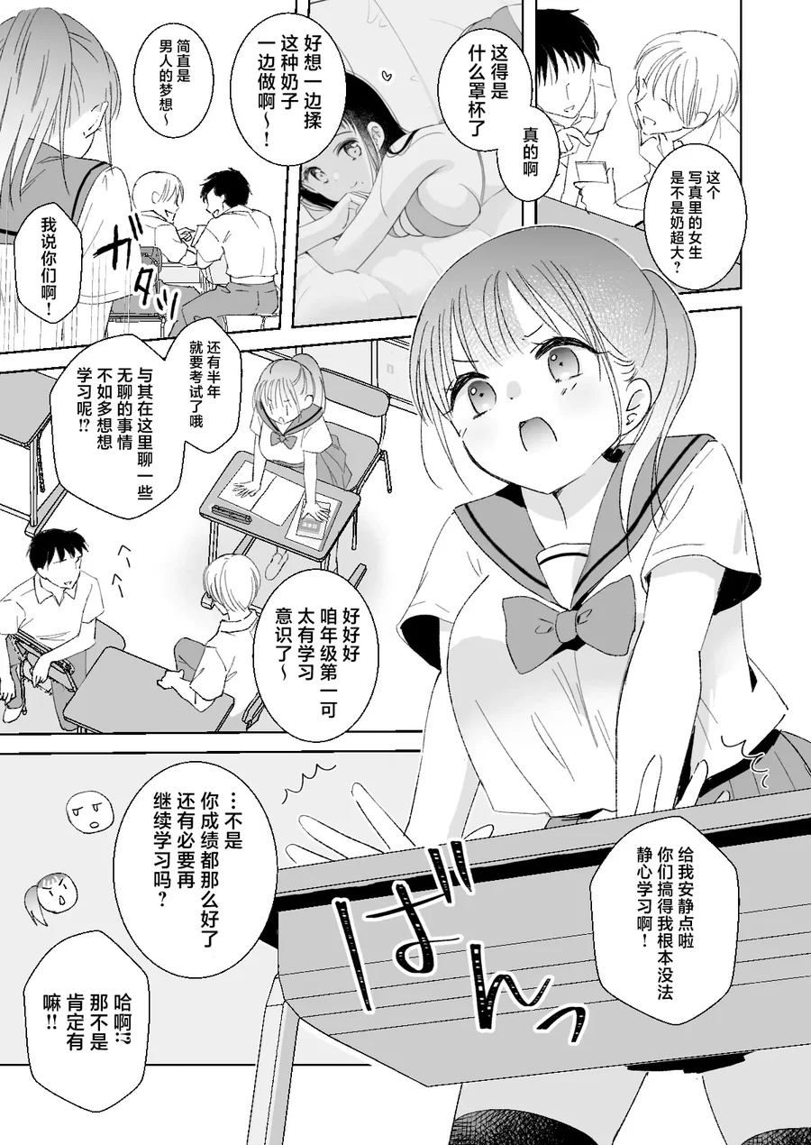 试读预览 5
