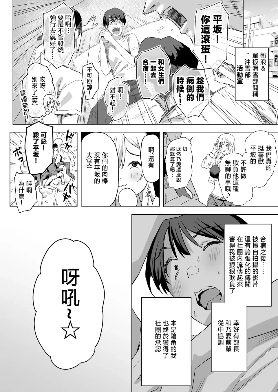 试读预览 5