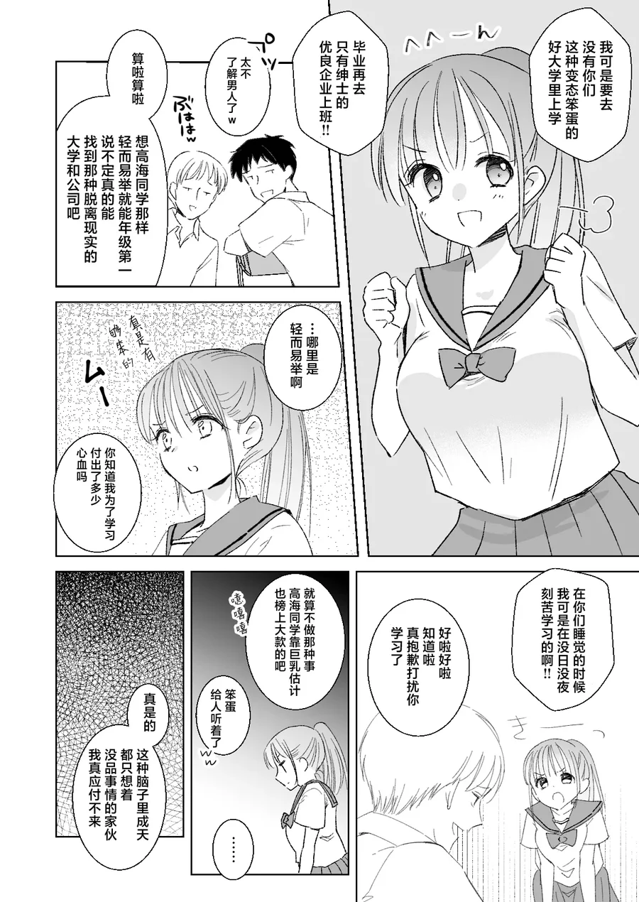 试读预览 6