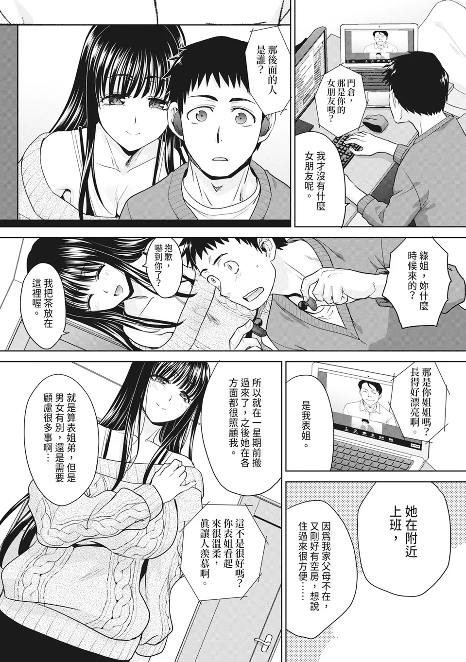 Preview 6