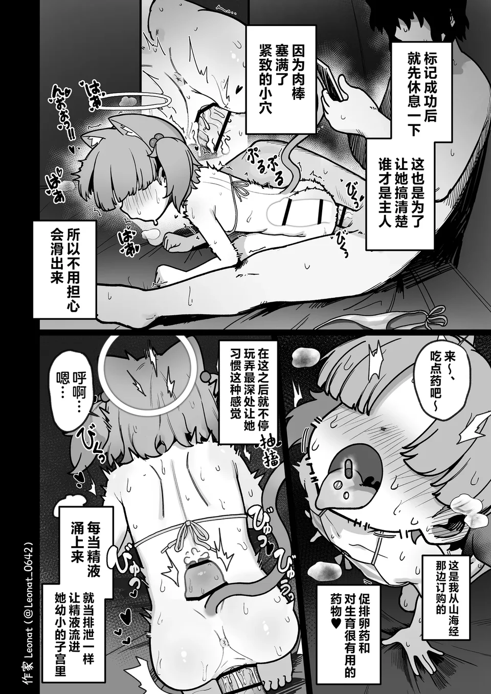 試讀預覽 5