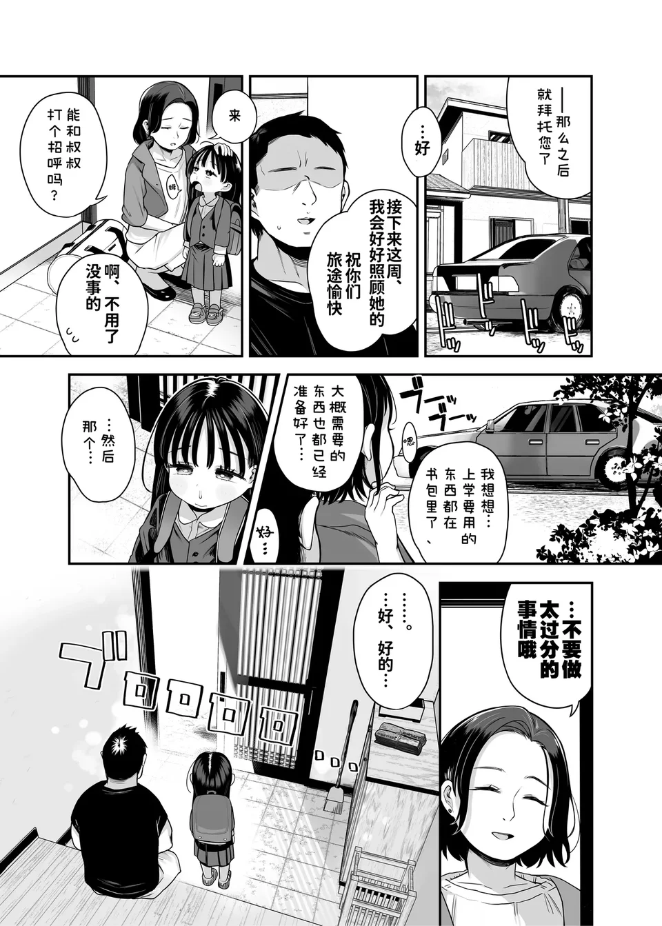 試讀預覽 4