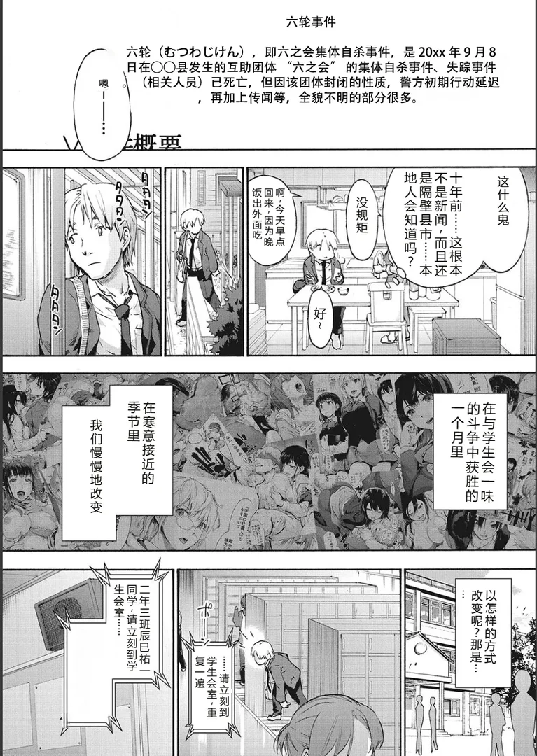 試讀預覽 5