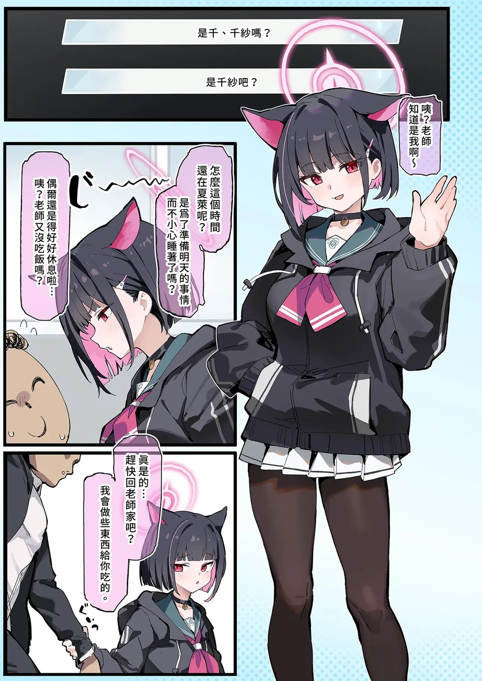 Preview 6
