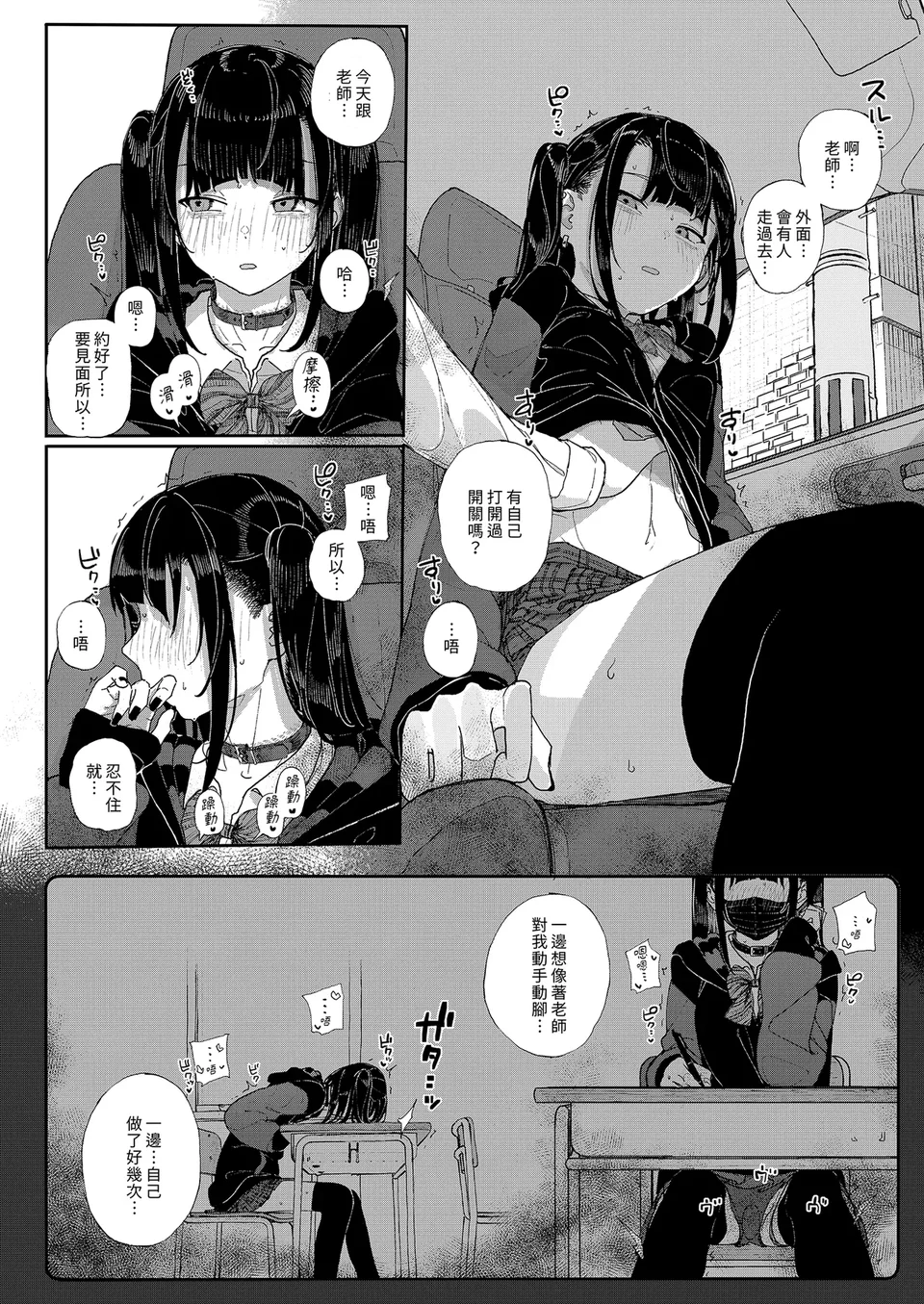 Preview 6
