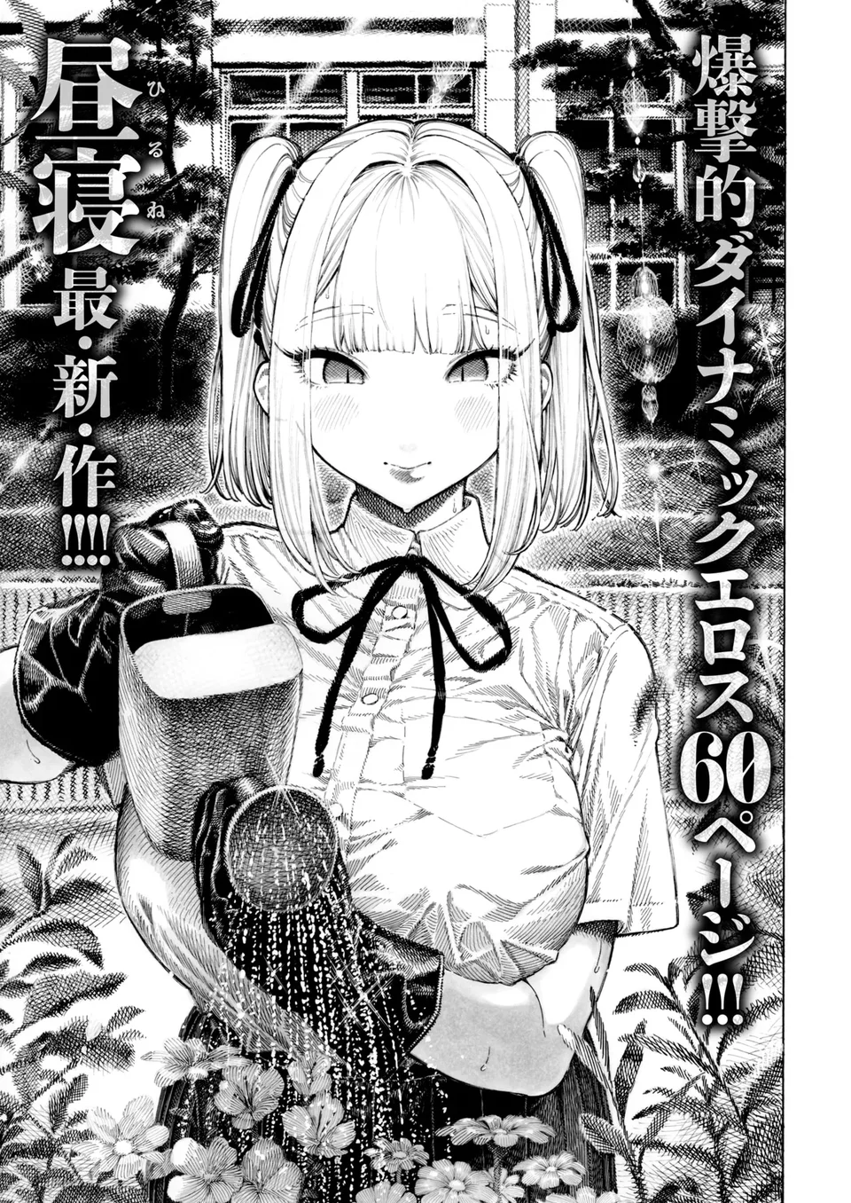 試讀預覽 2