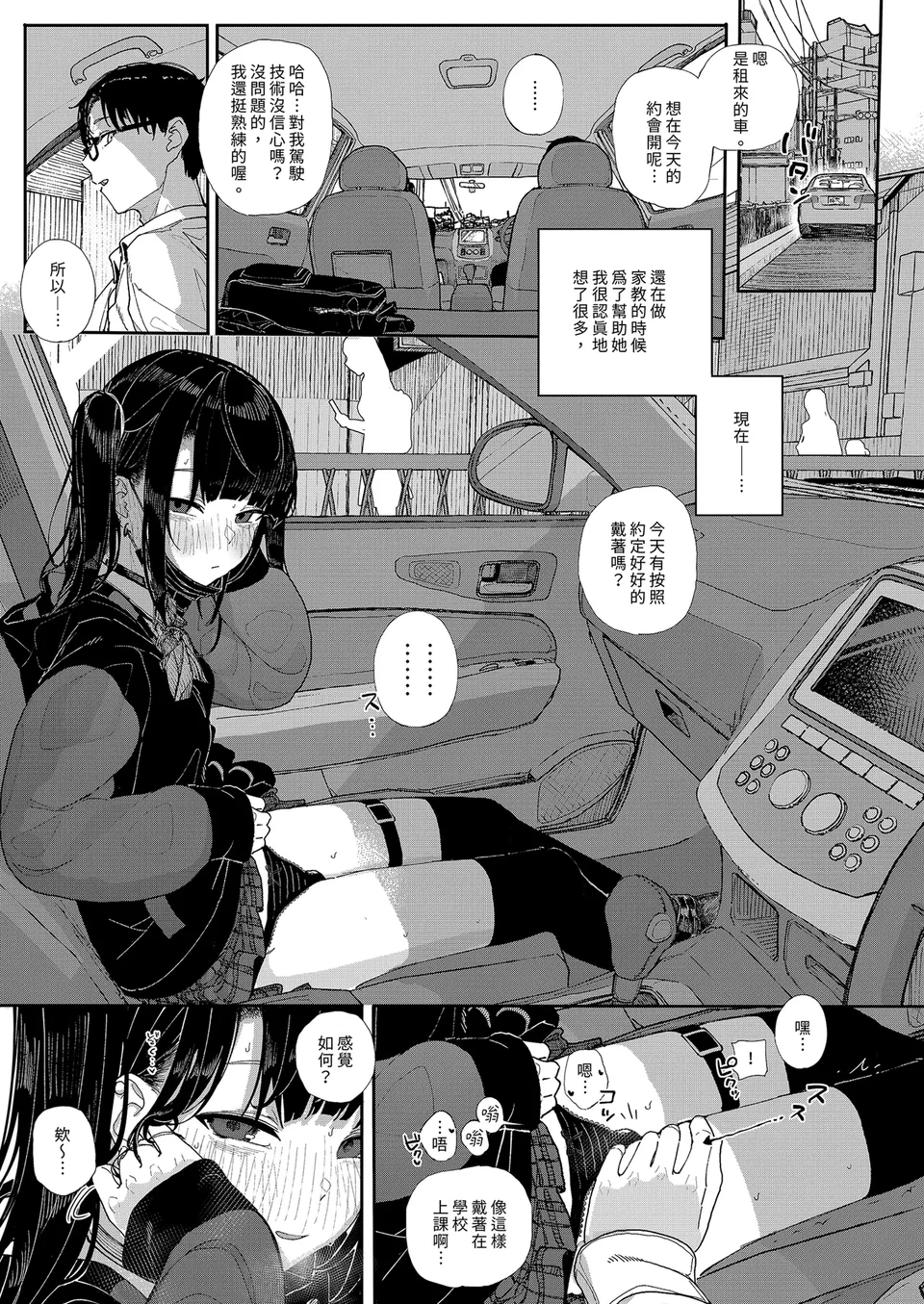 试读预览 5