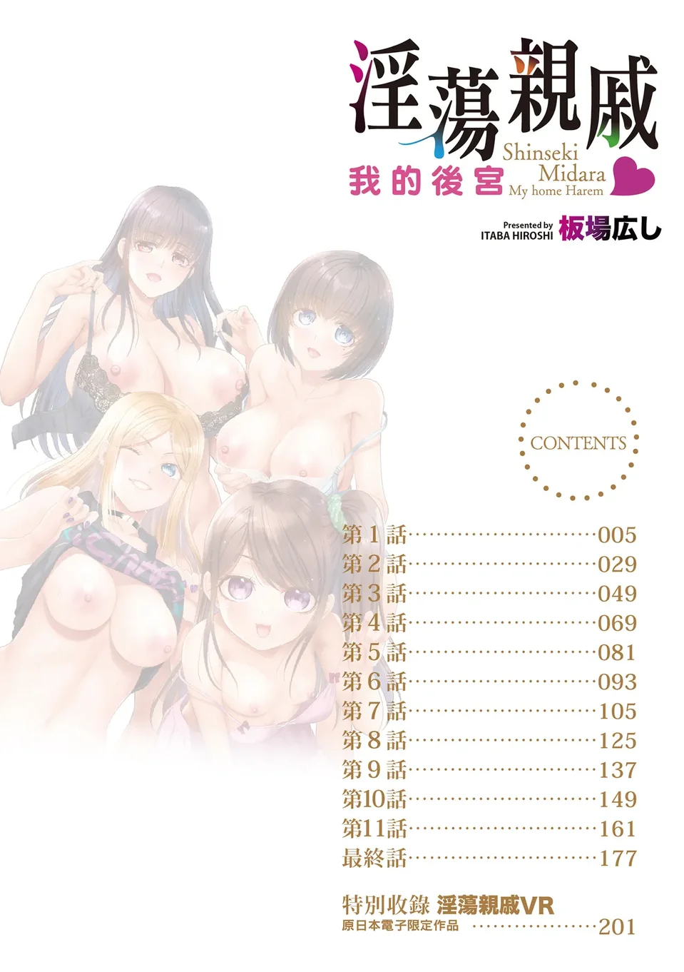 試讀預覽 3