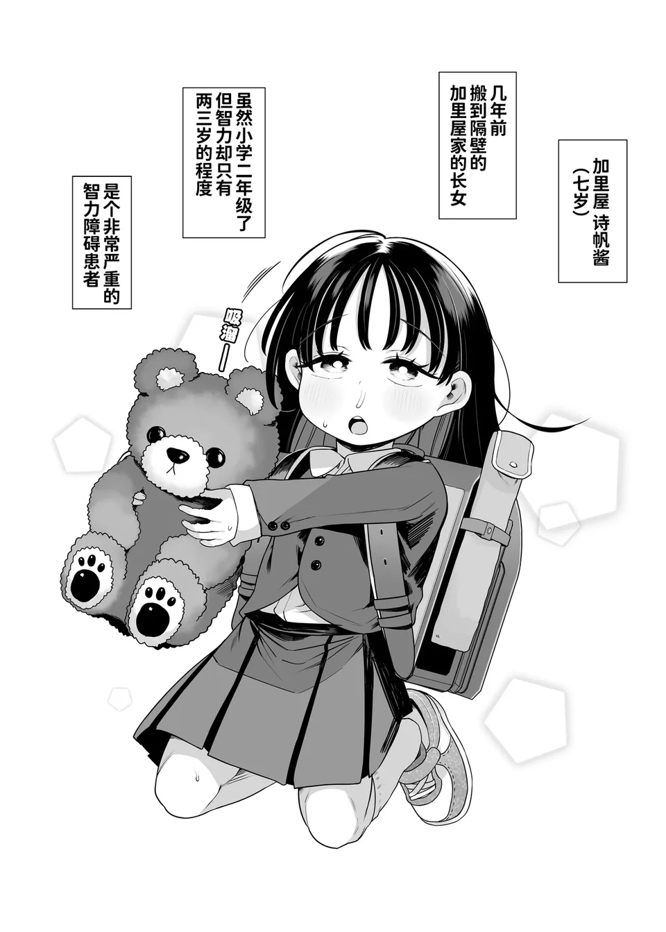 试读预览 5
